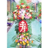 柳城开业花篮